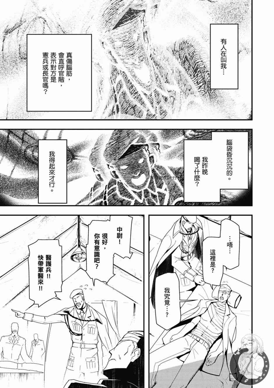 第 87 页
