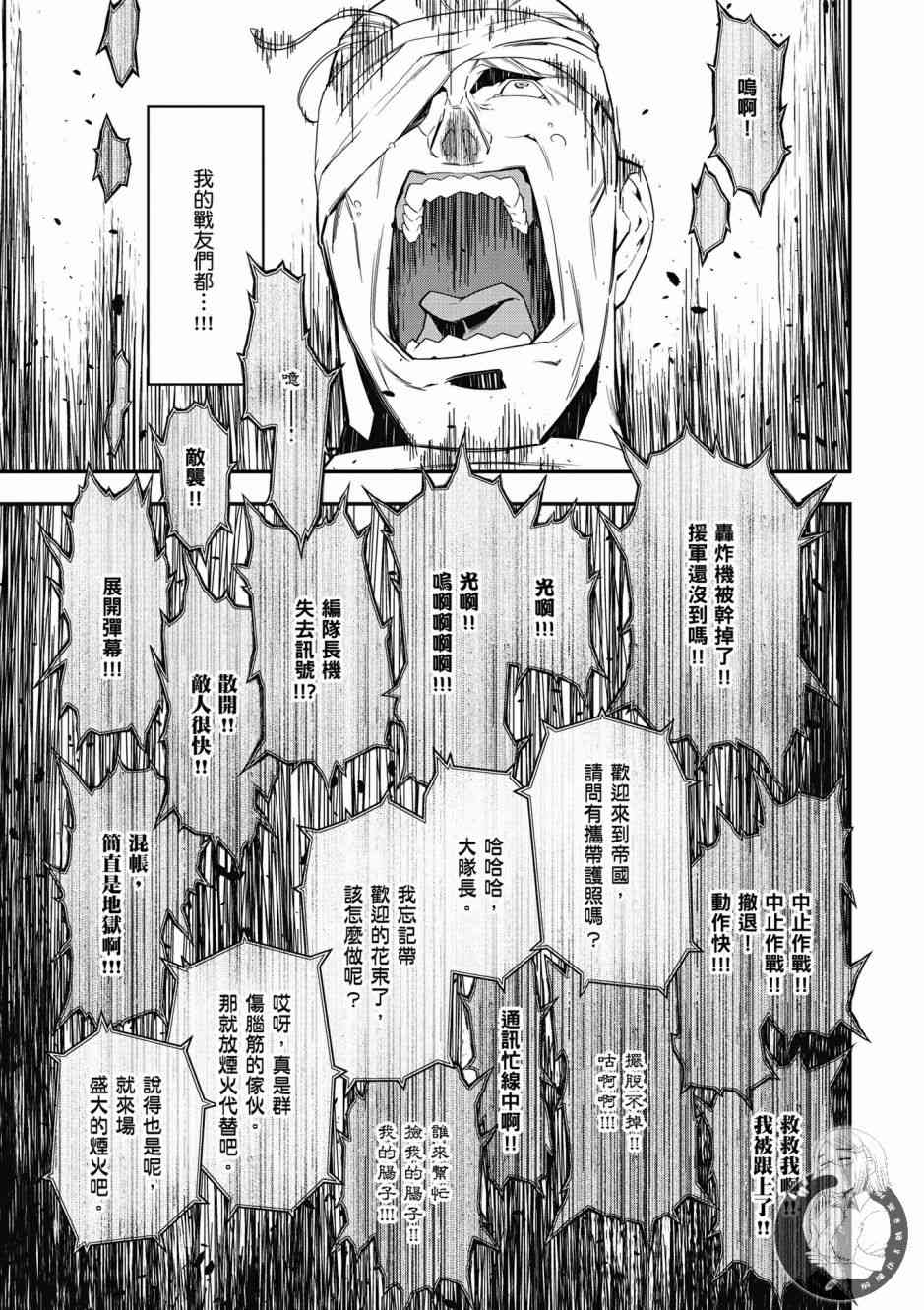 第 89 页