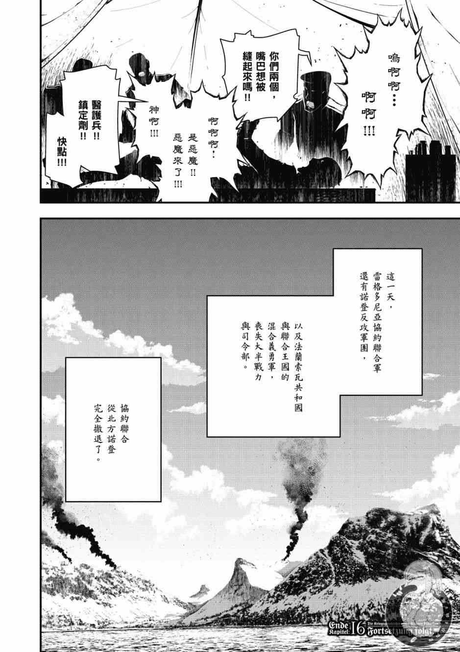 第 90 页