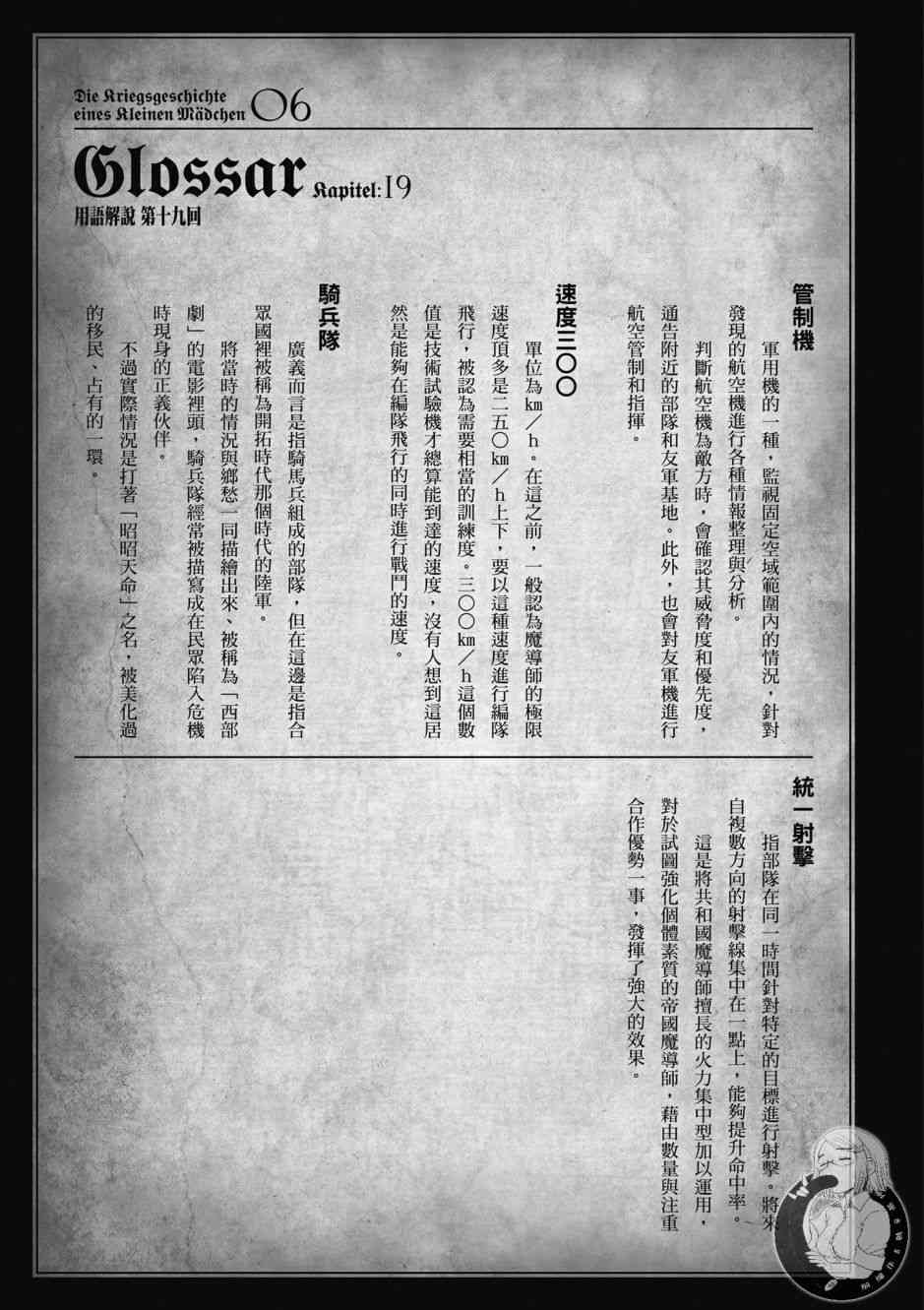 第 91 页