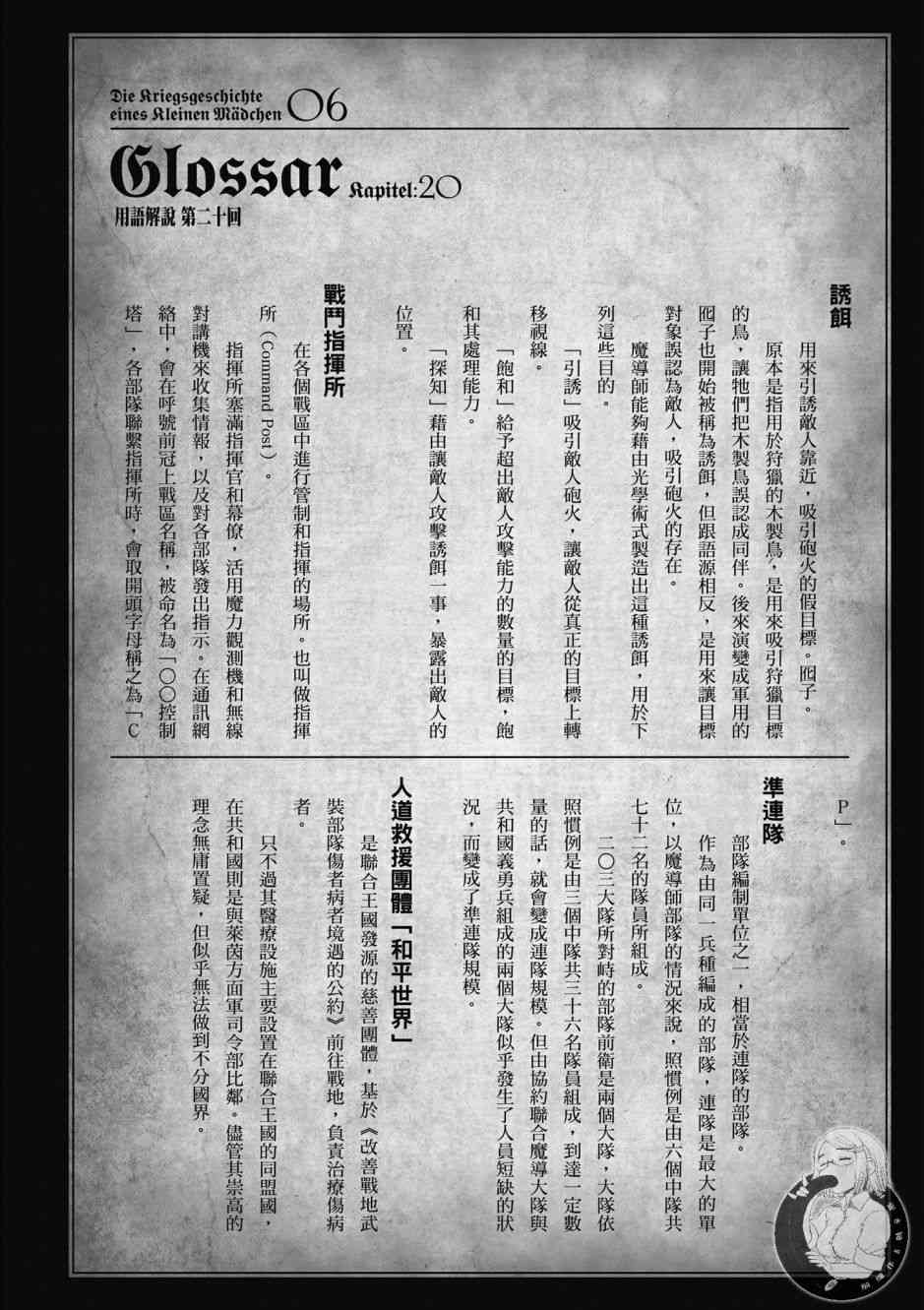 第 92 页