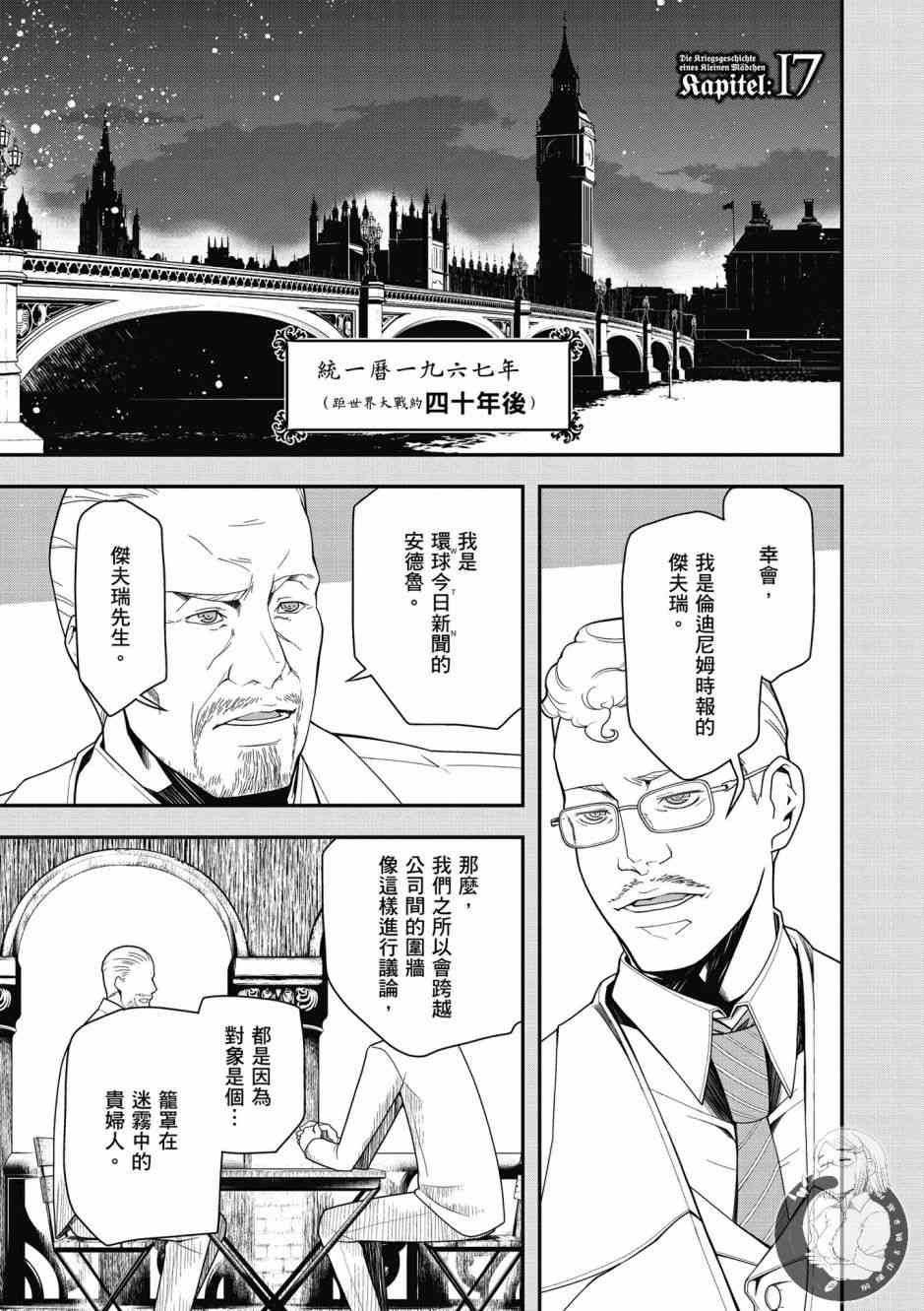 第 93 页