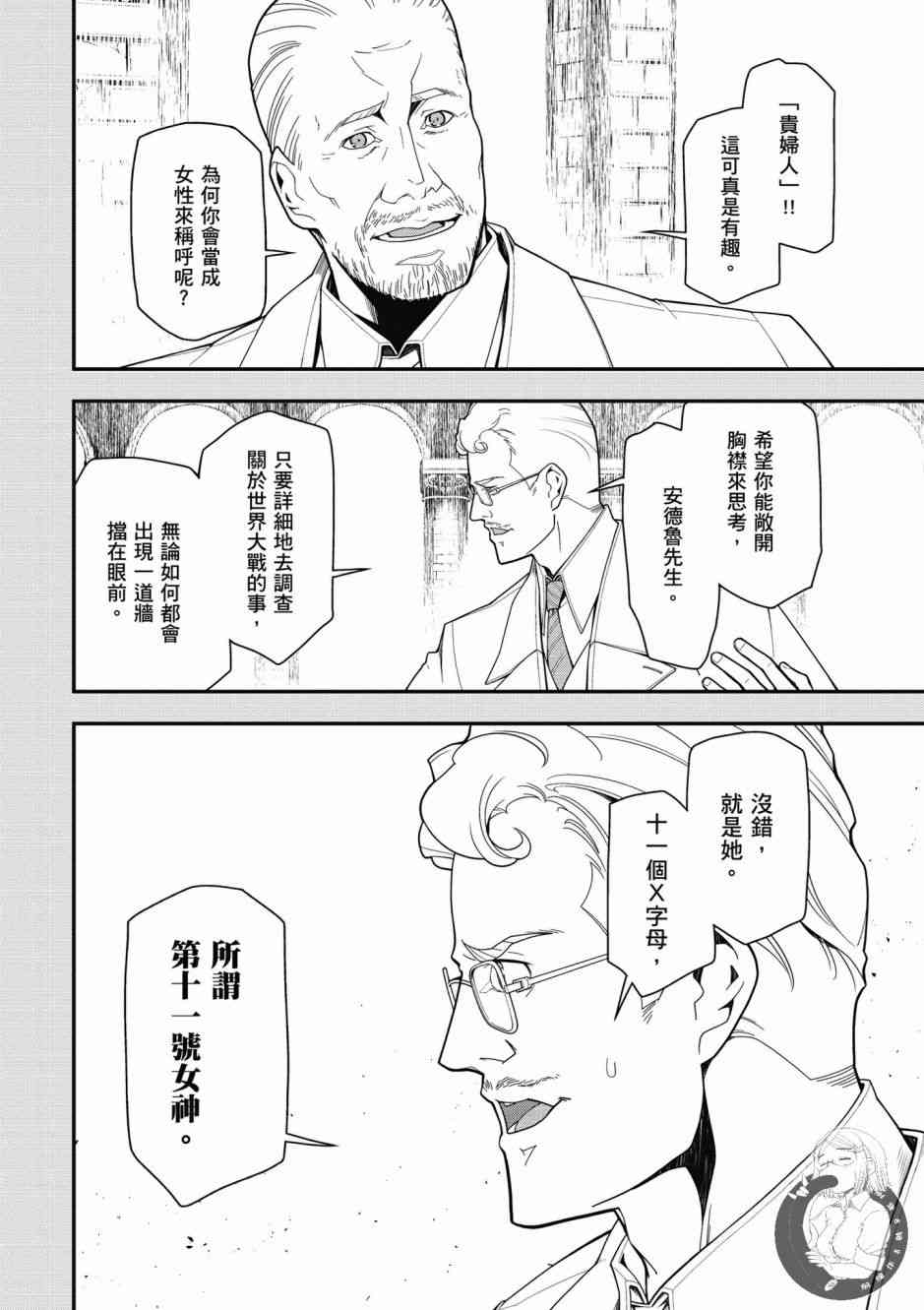 第 94 页