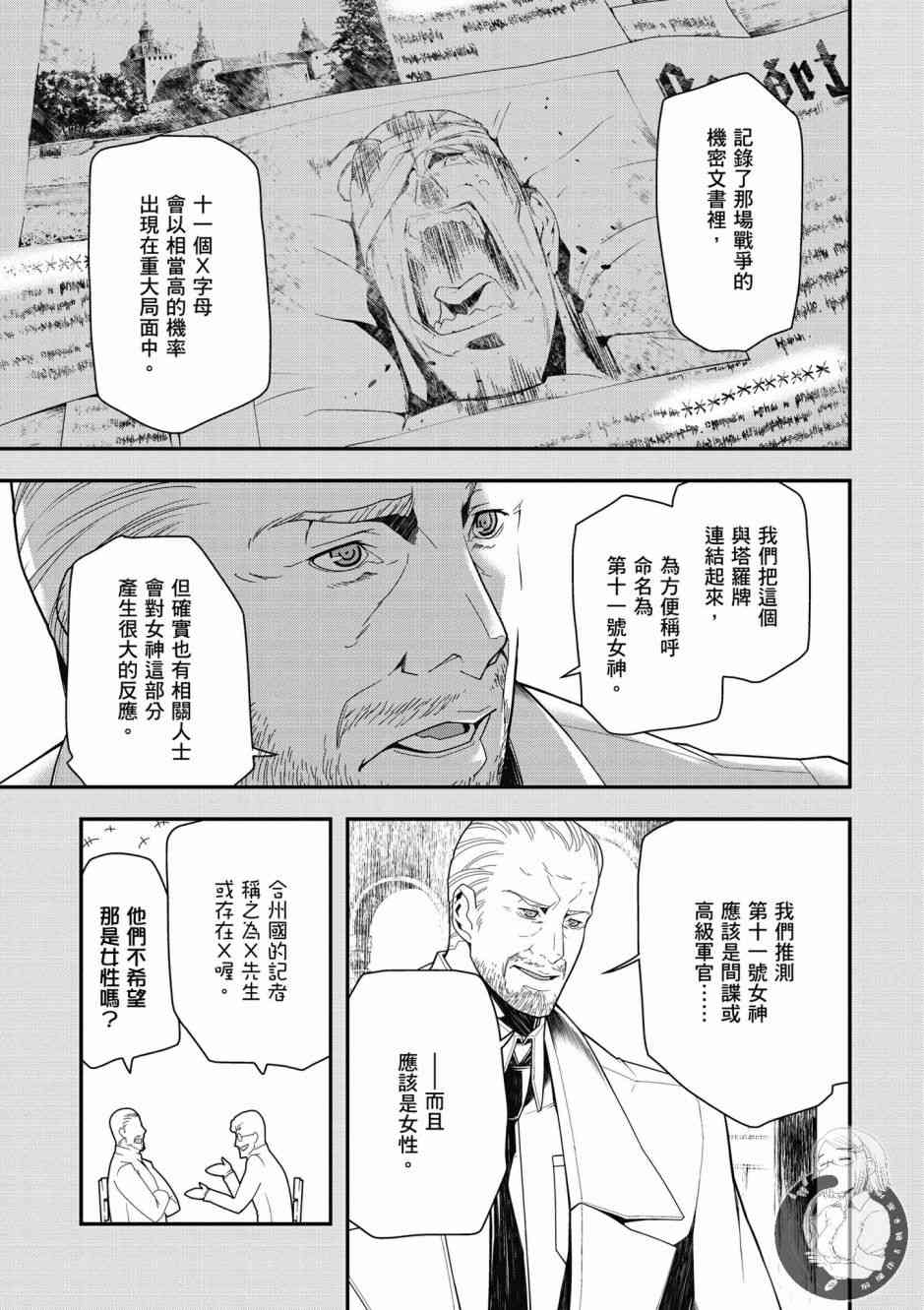 第 95 页