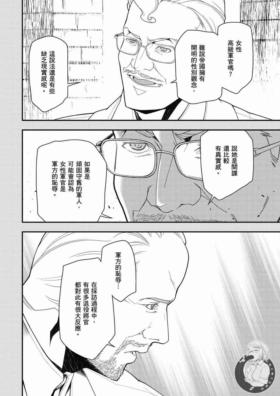 第 96 页