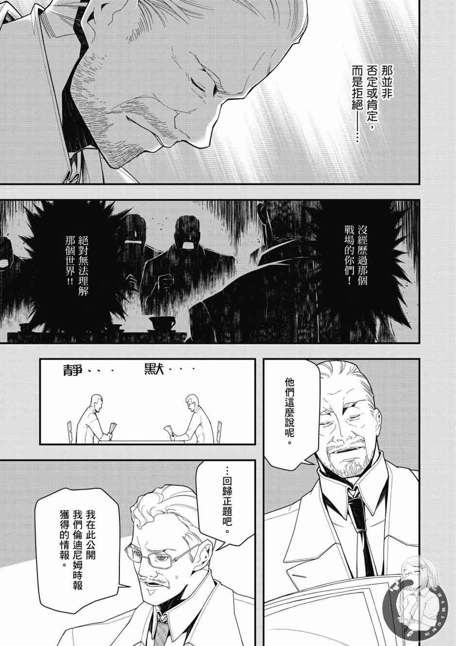 第 97 页