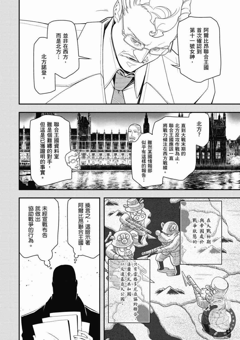 第 98 页