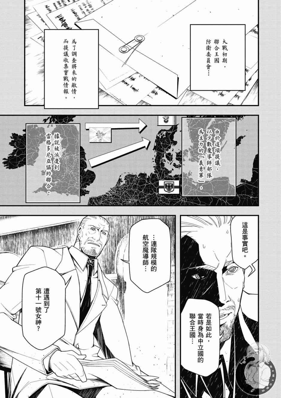 第 99 页