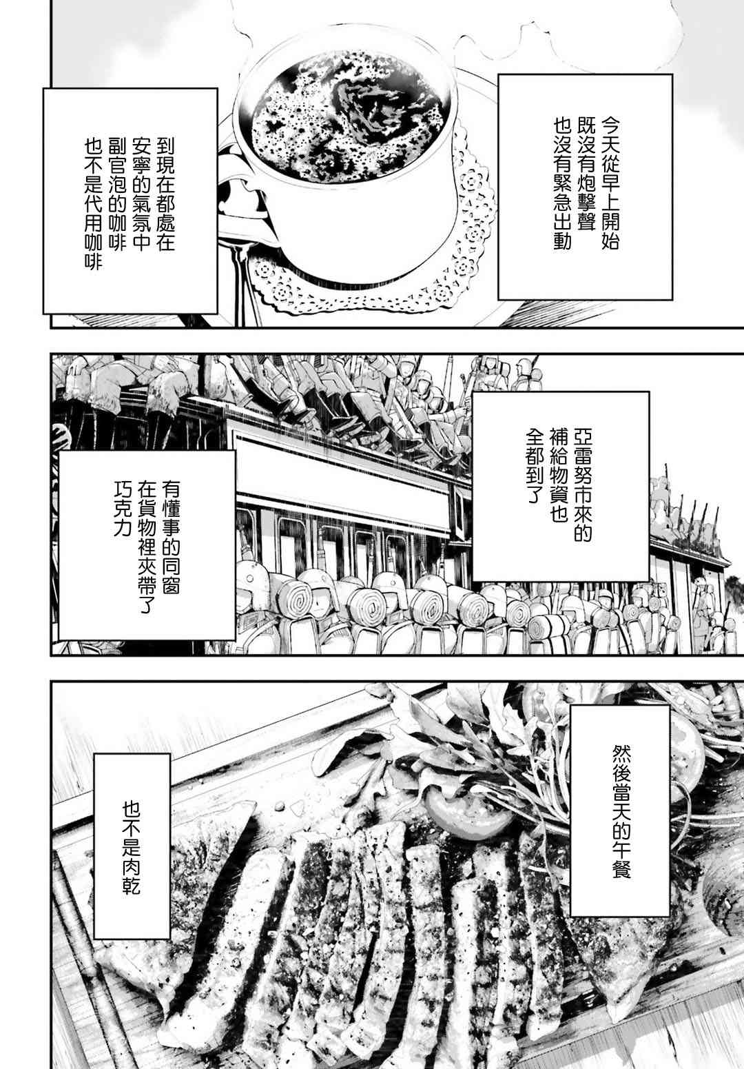 第 33 页