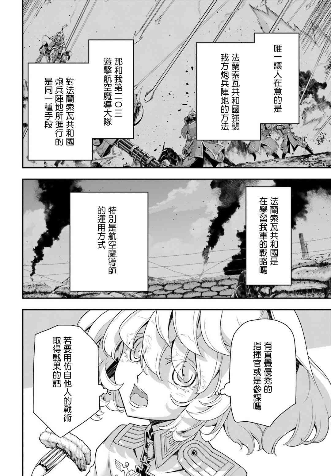 第 35 页