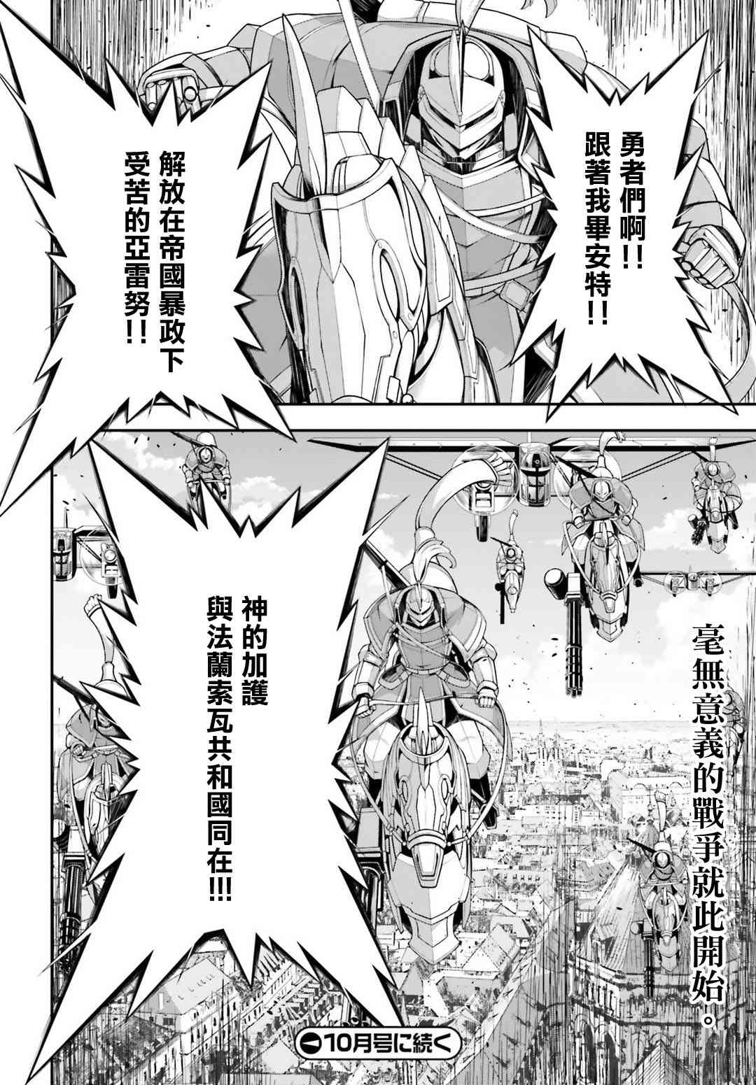 第 40 页