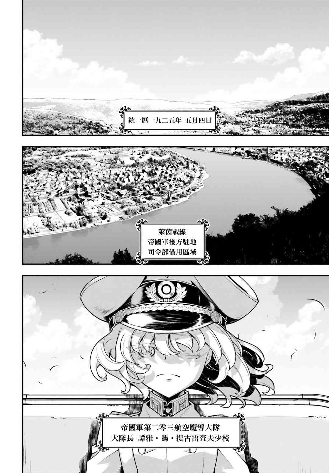 第 25 页