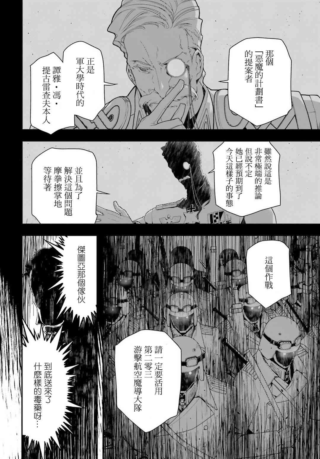 第 33 页