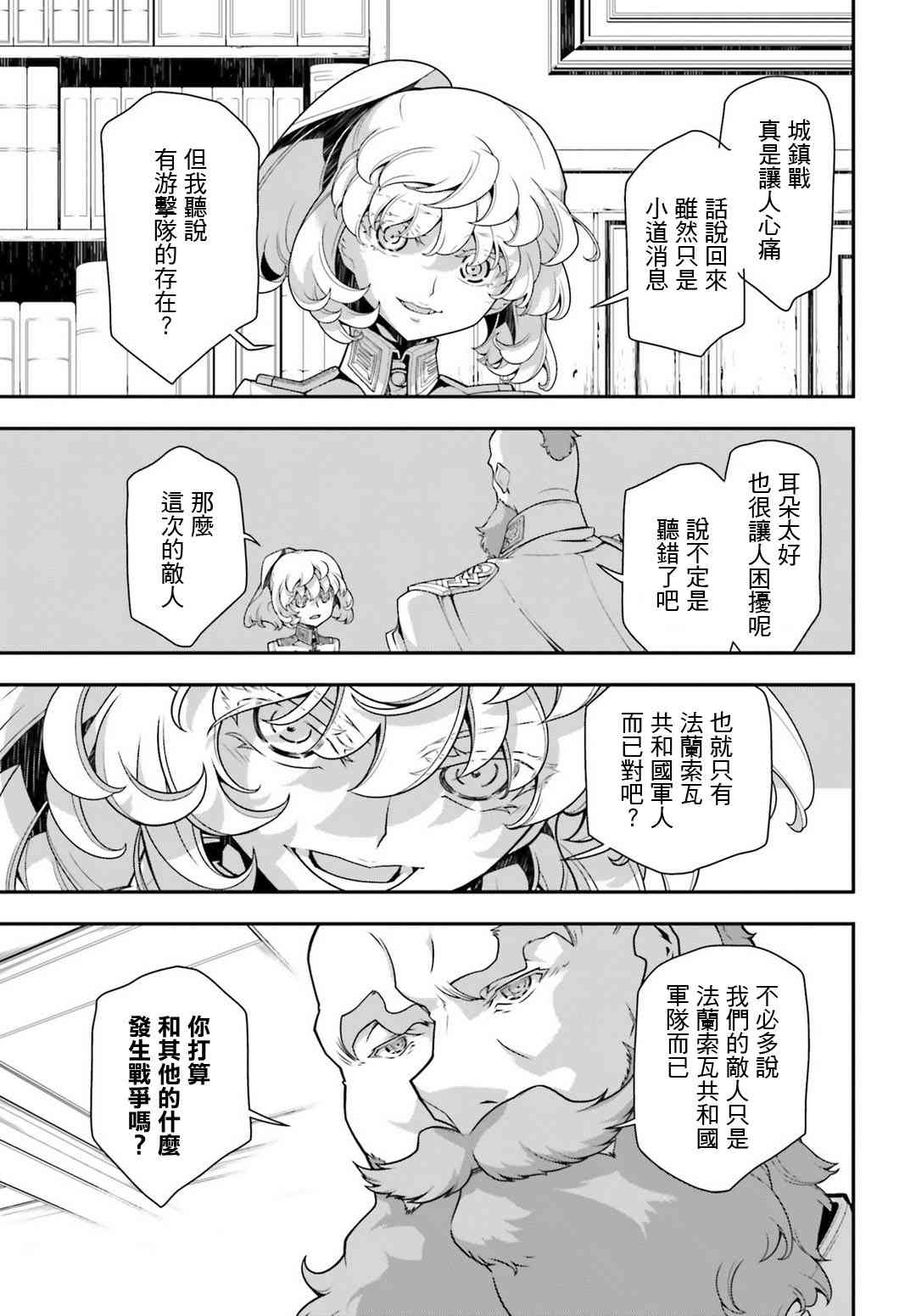第 34 页