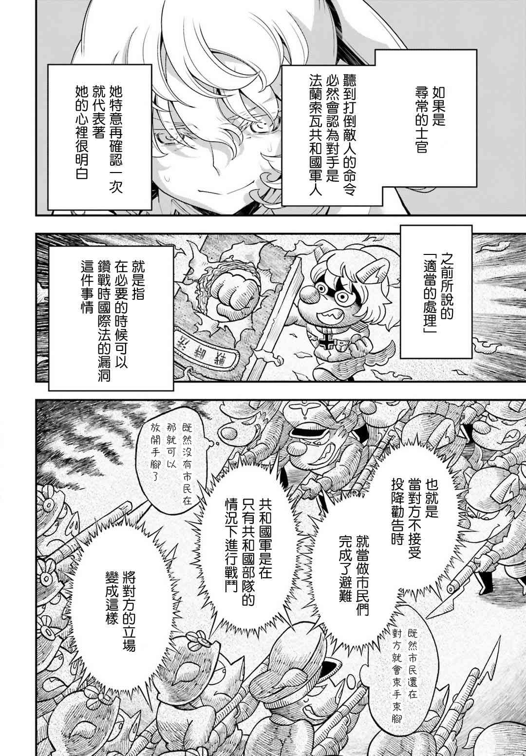 第 35 页