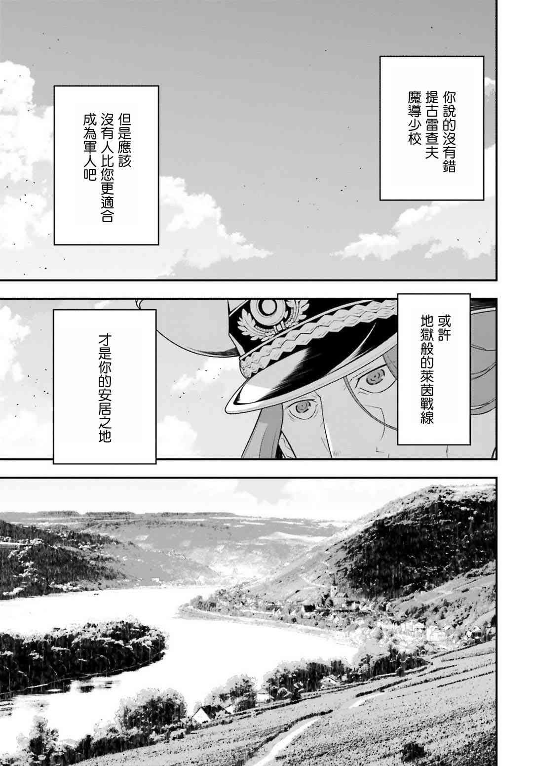 第 41 页