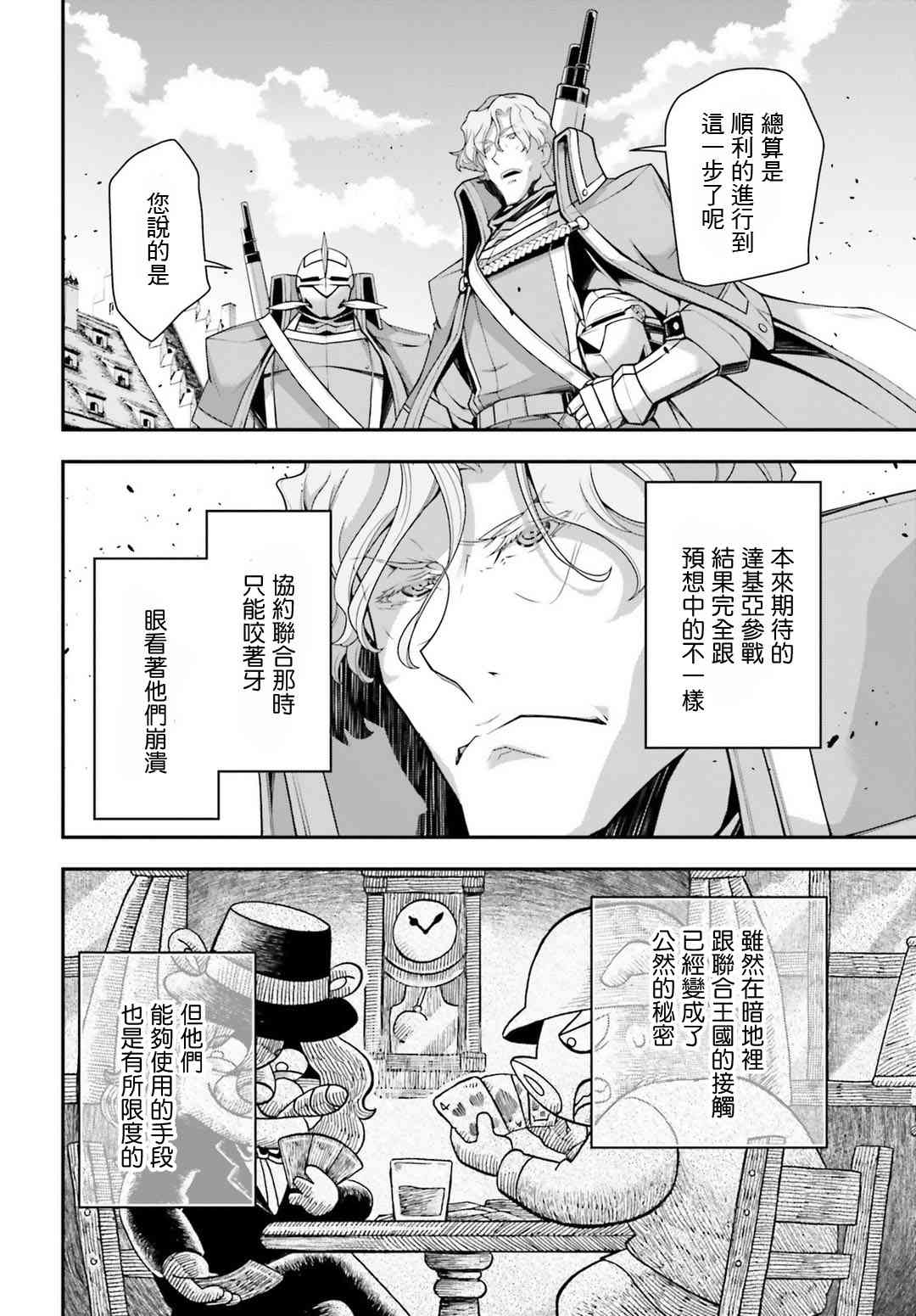 第 44 页