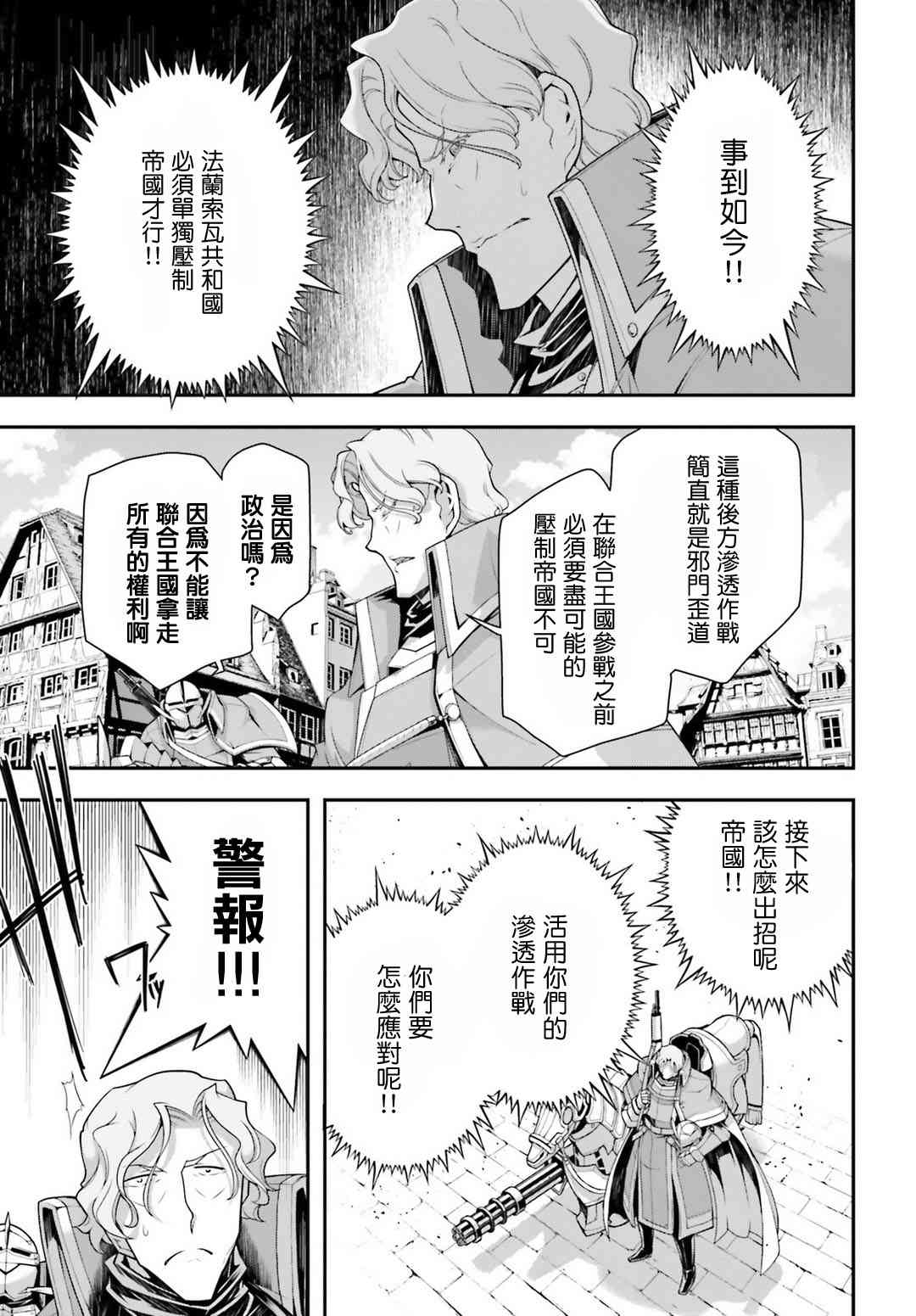 第 45 页