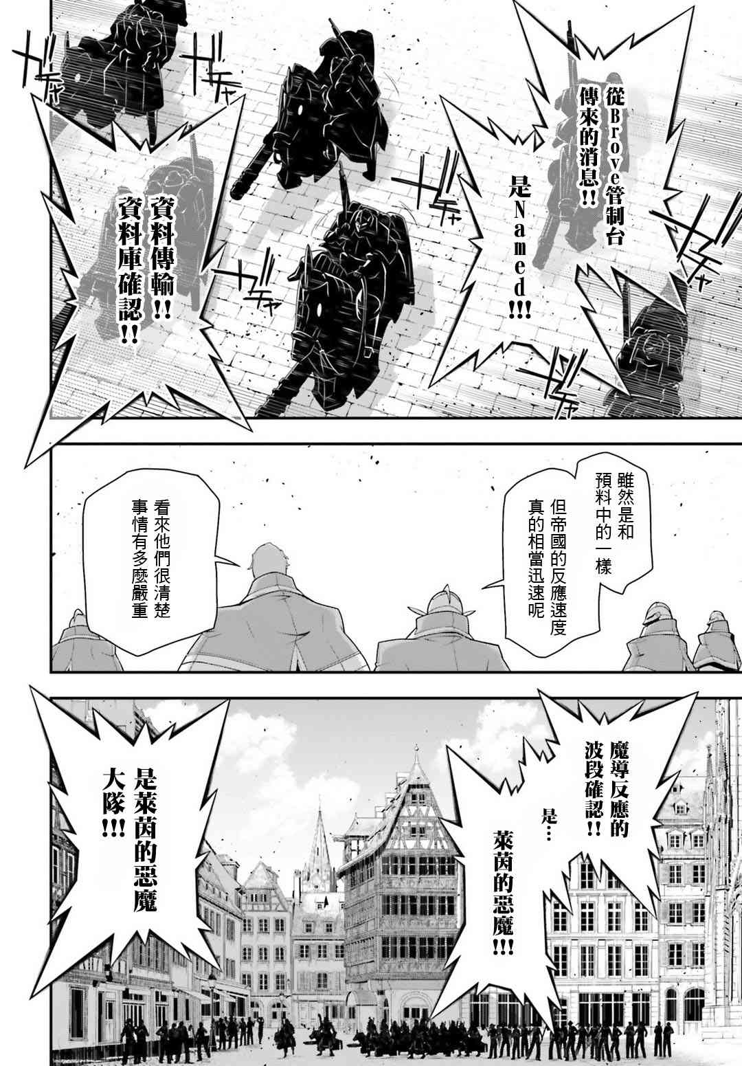 第 46 页