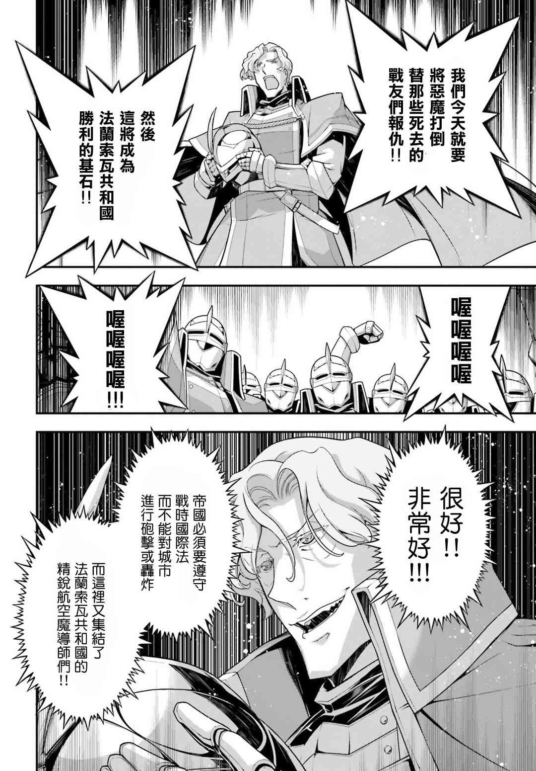 第 48 页