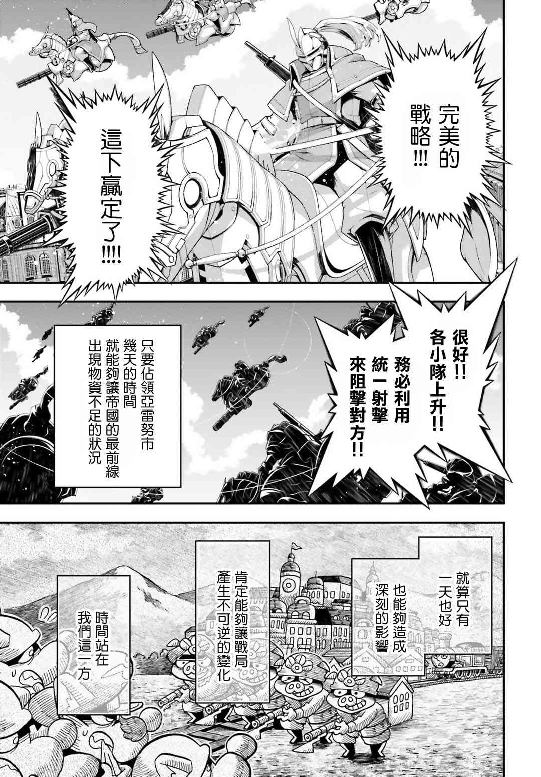 第 49 页