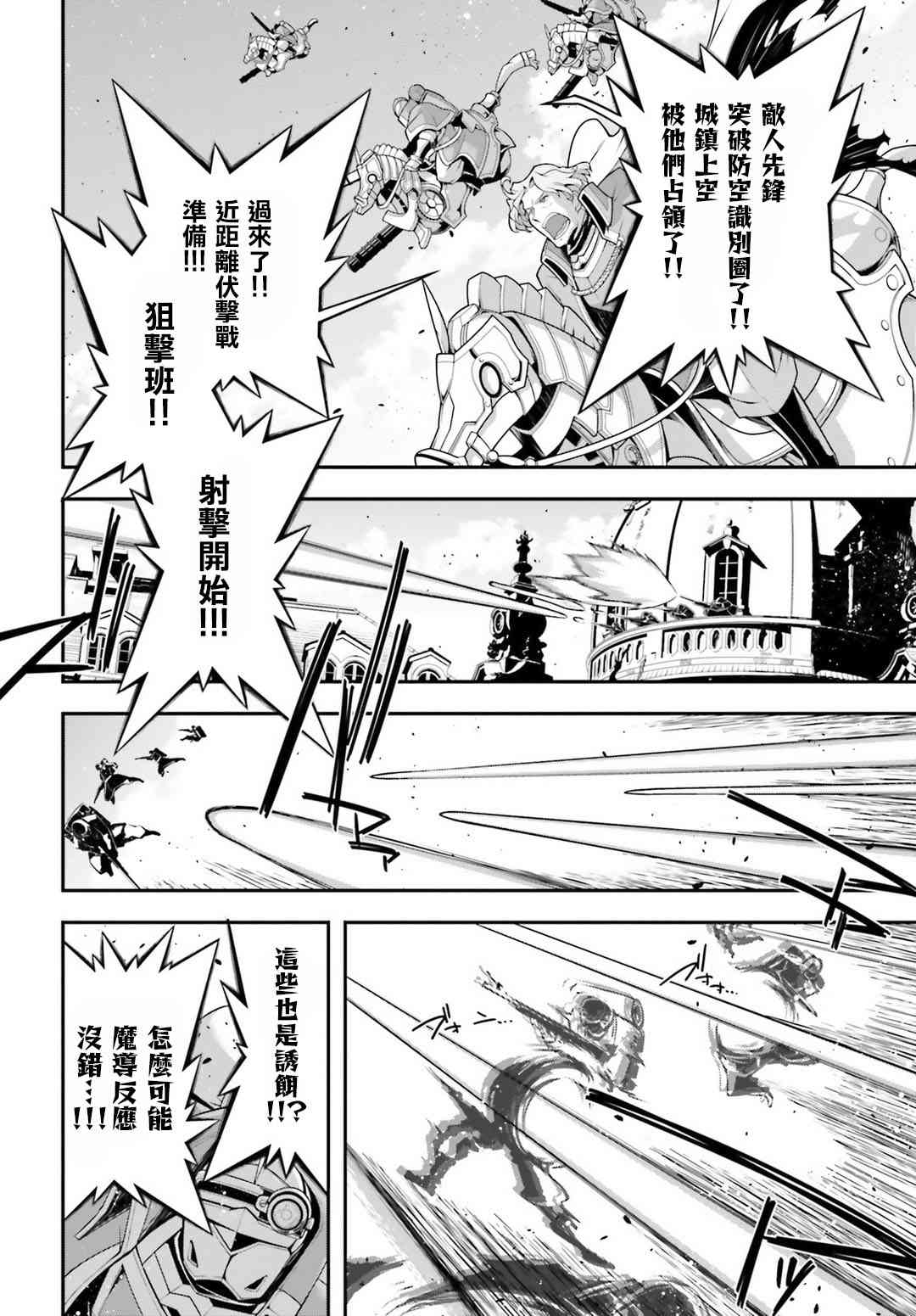 第 55 页