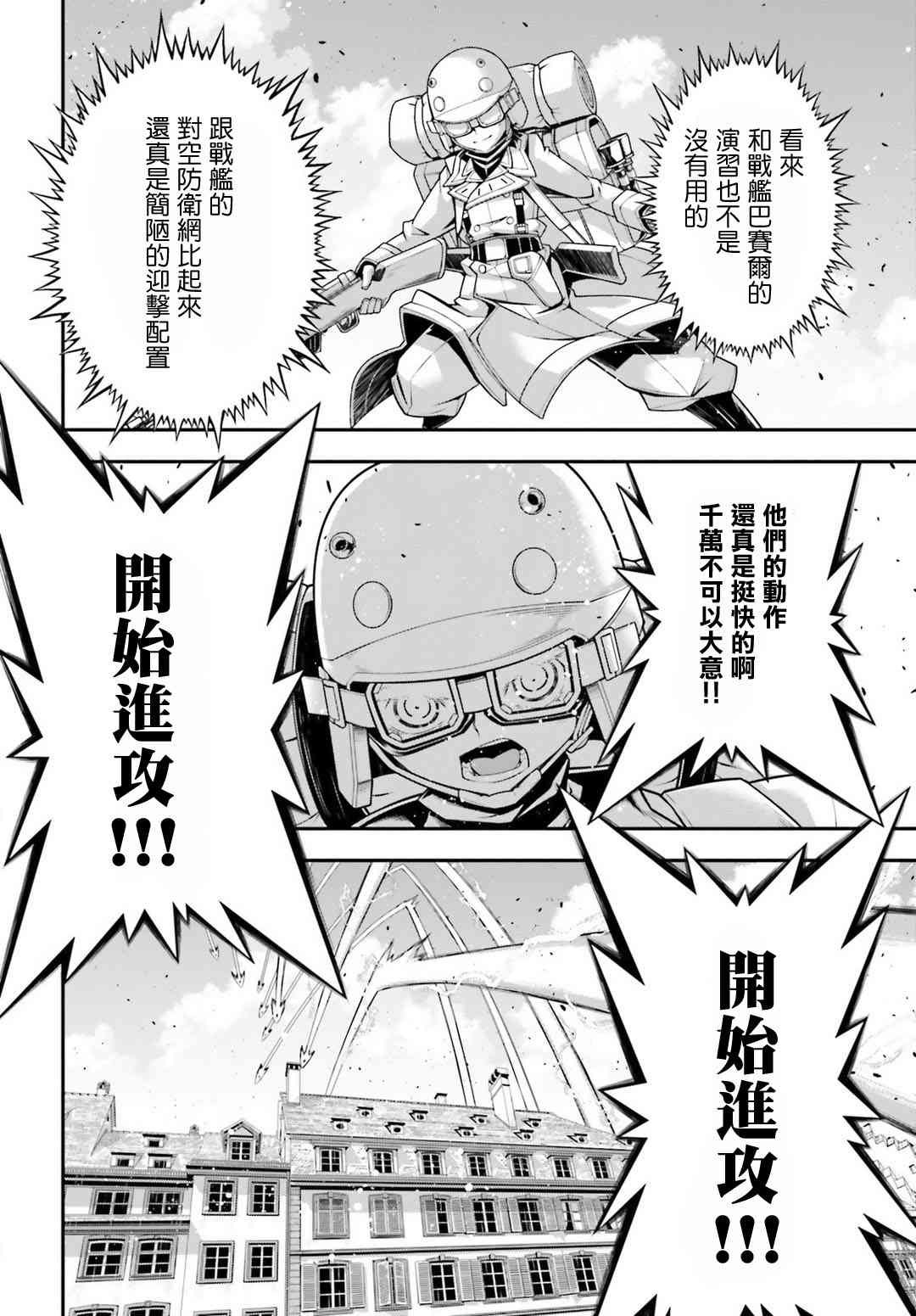 第 58 页