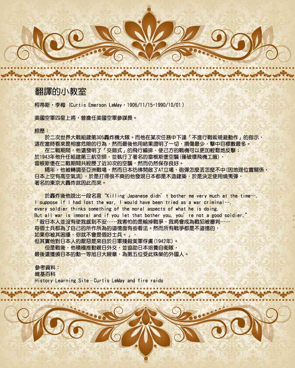 第 61 页
