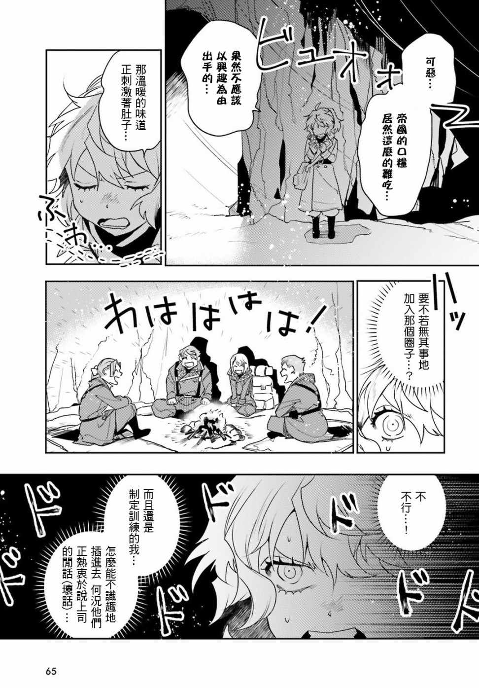 第 33 页