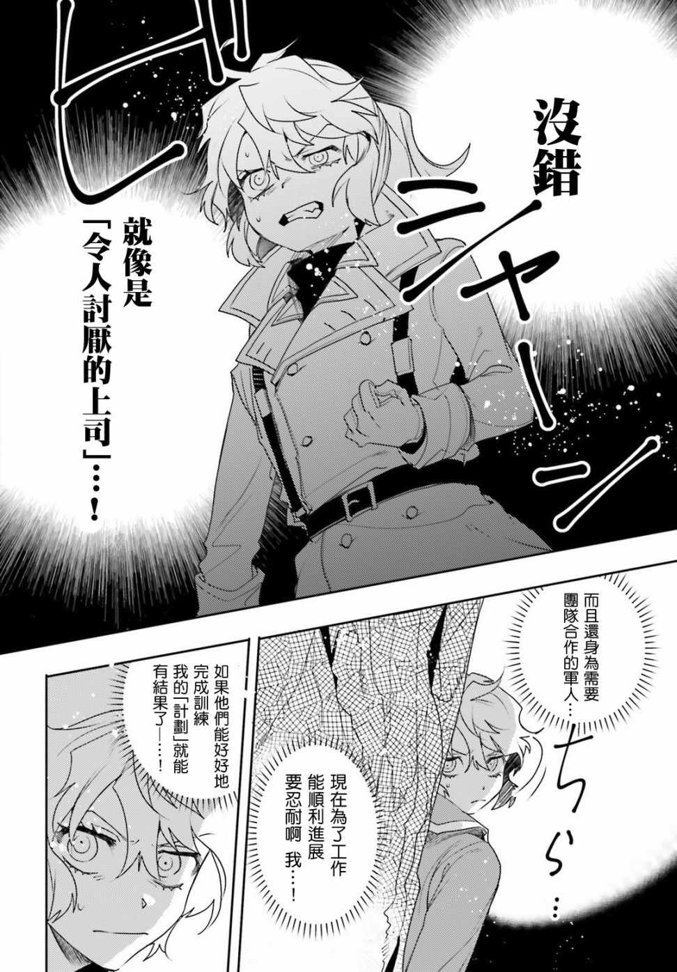 第 35 页