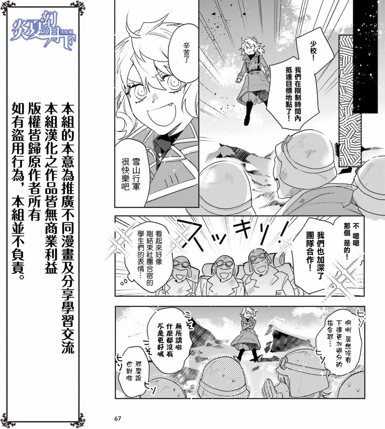 第 37 页