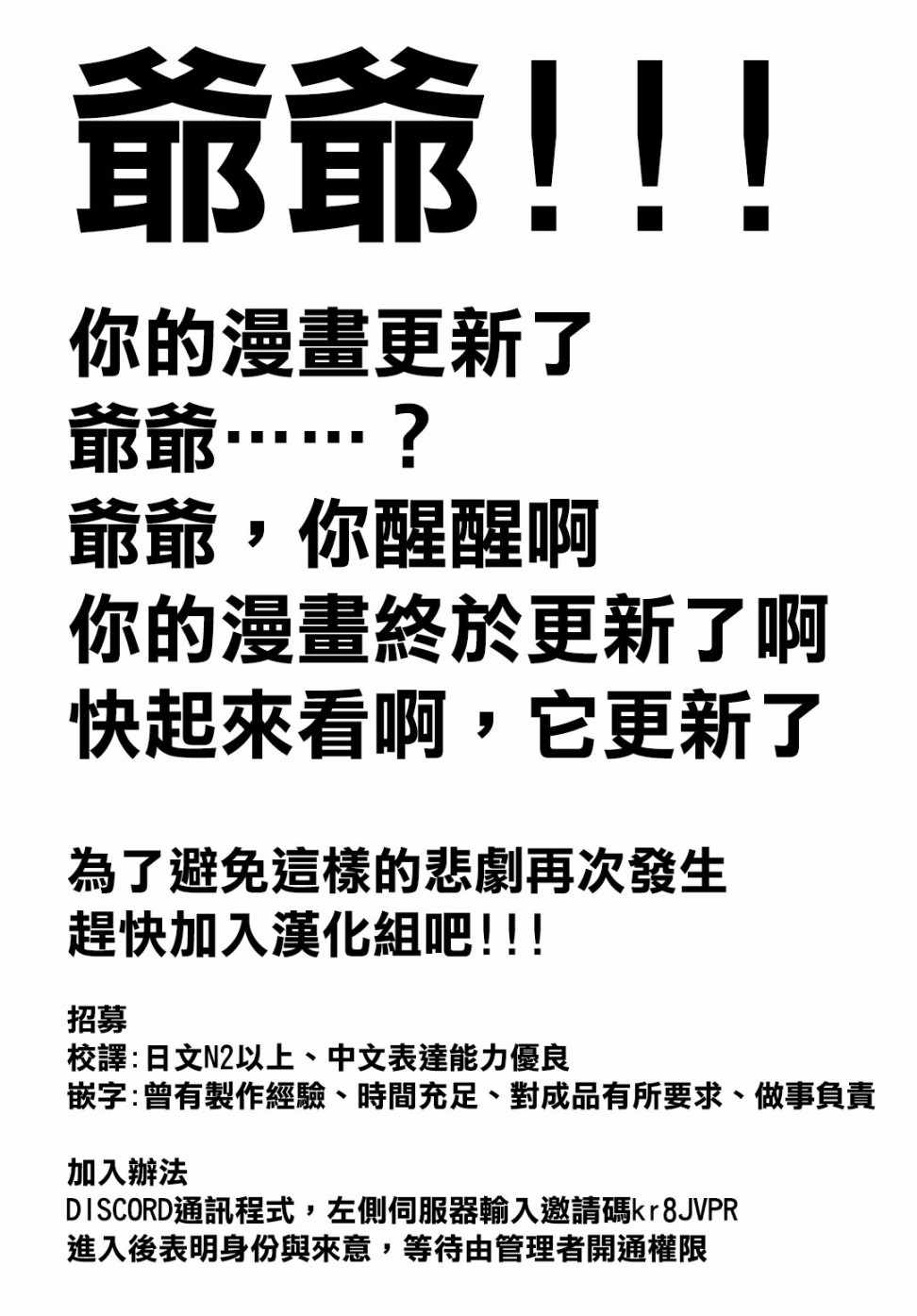 第 39 页