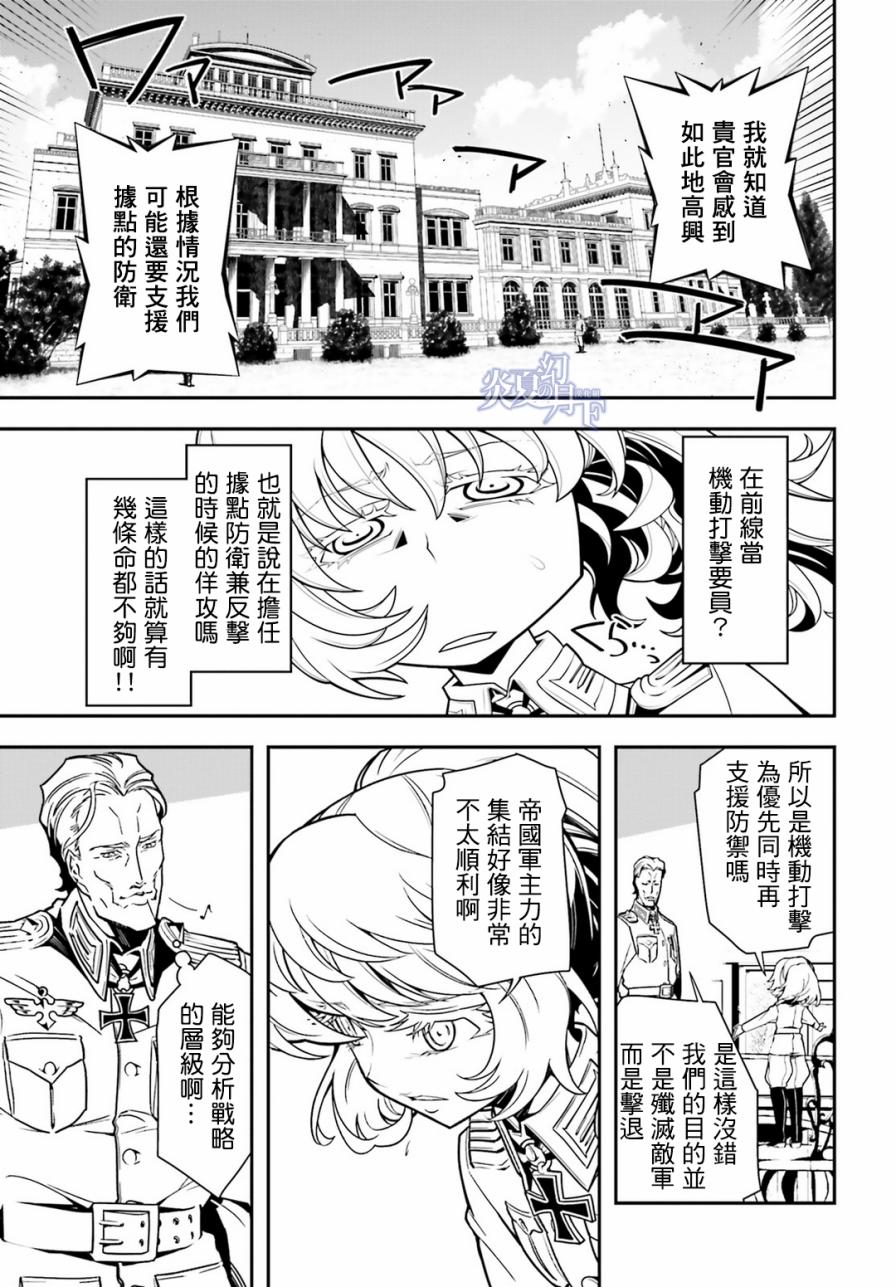 第 43 页