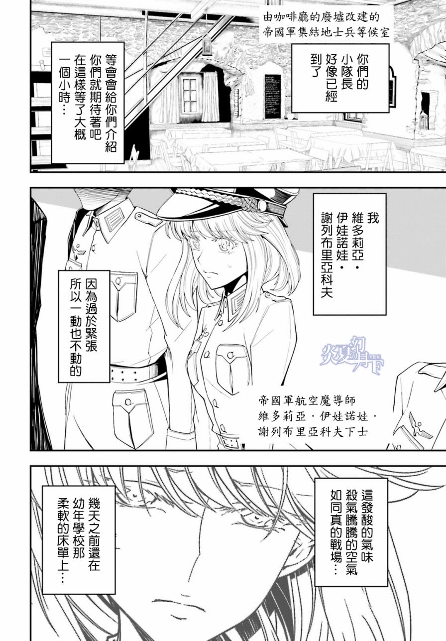 第 53 页