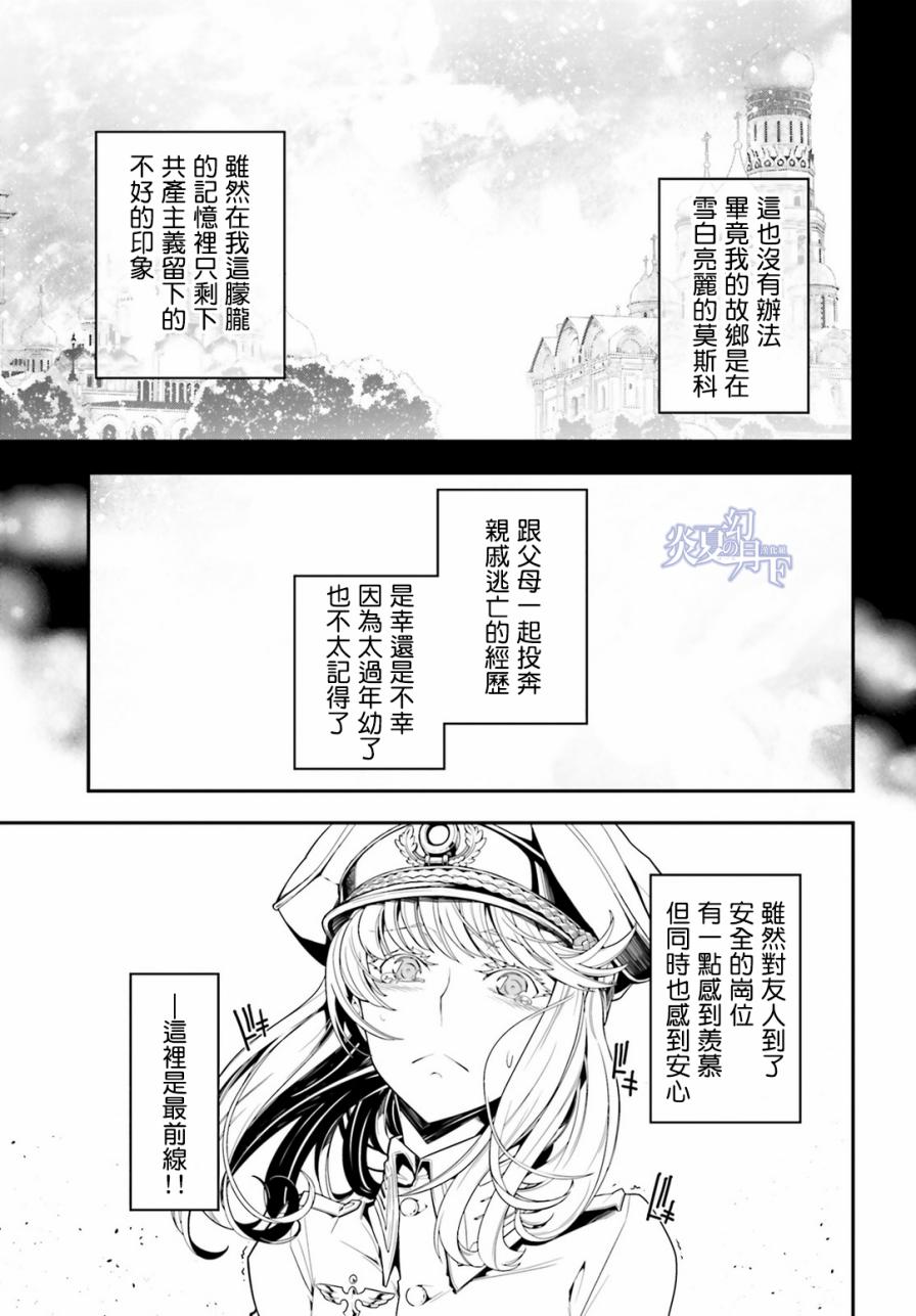 第 59 页