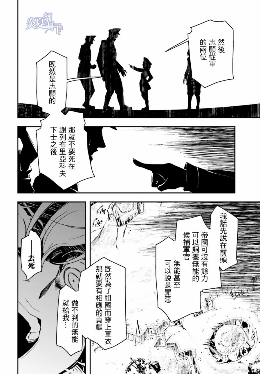 第 73 页