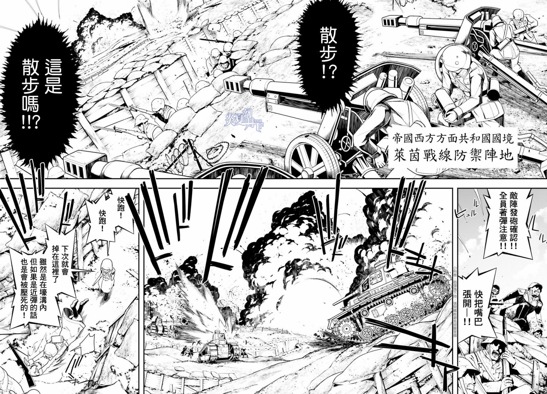 第 77 页
