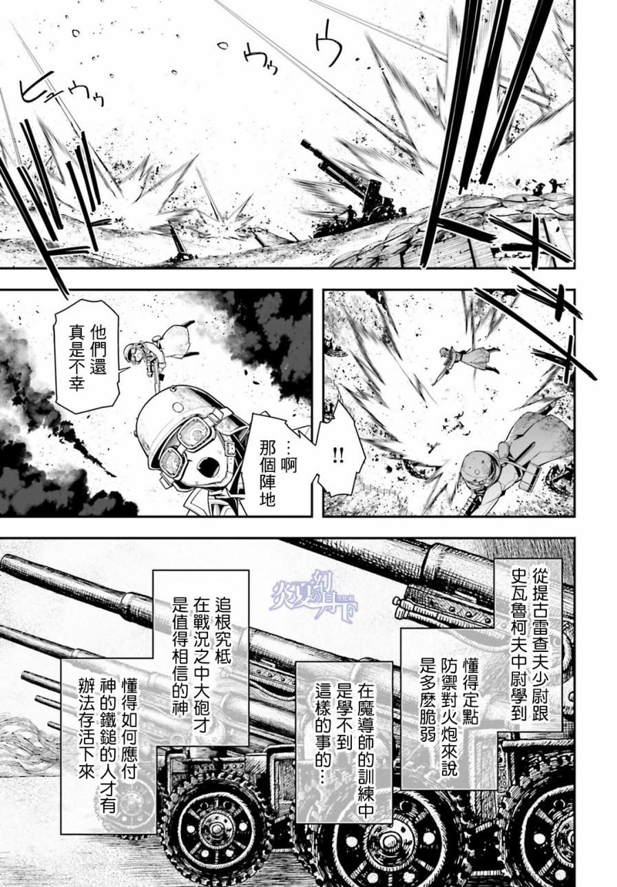 第 93 页