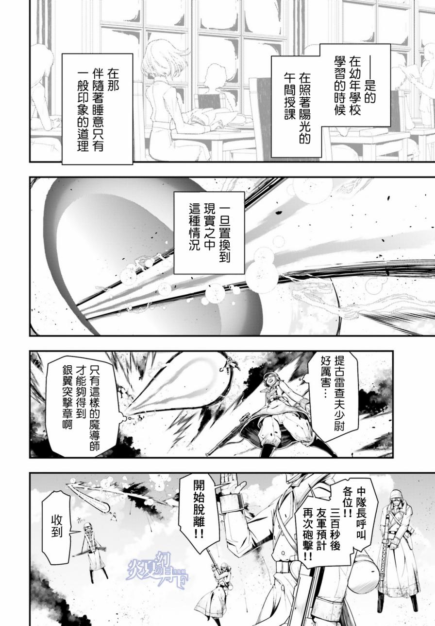 第 113 页