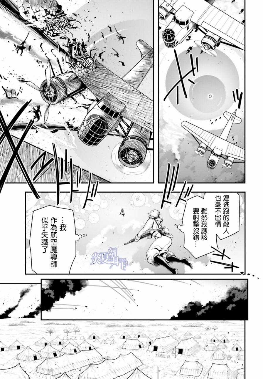 第 115 页
