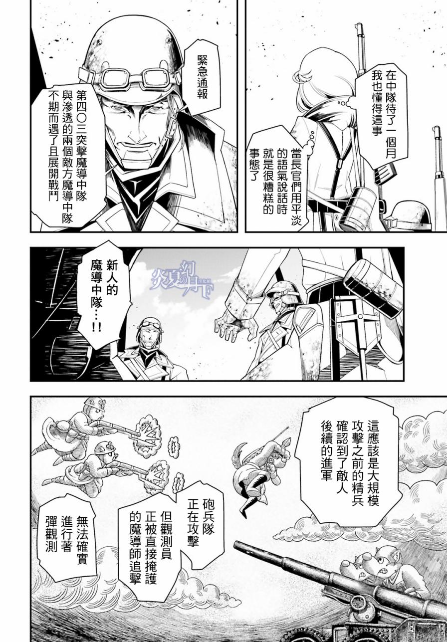 第 121 页