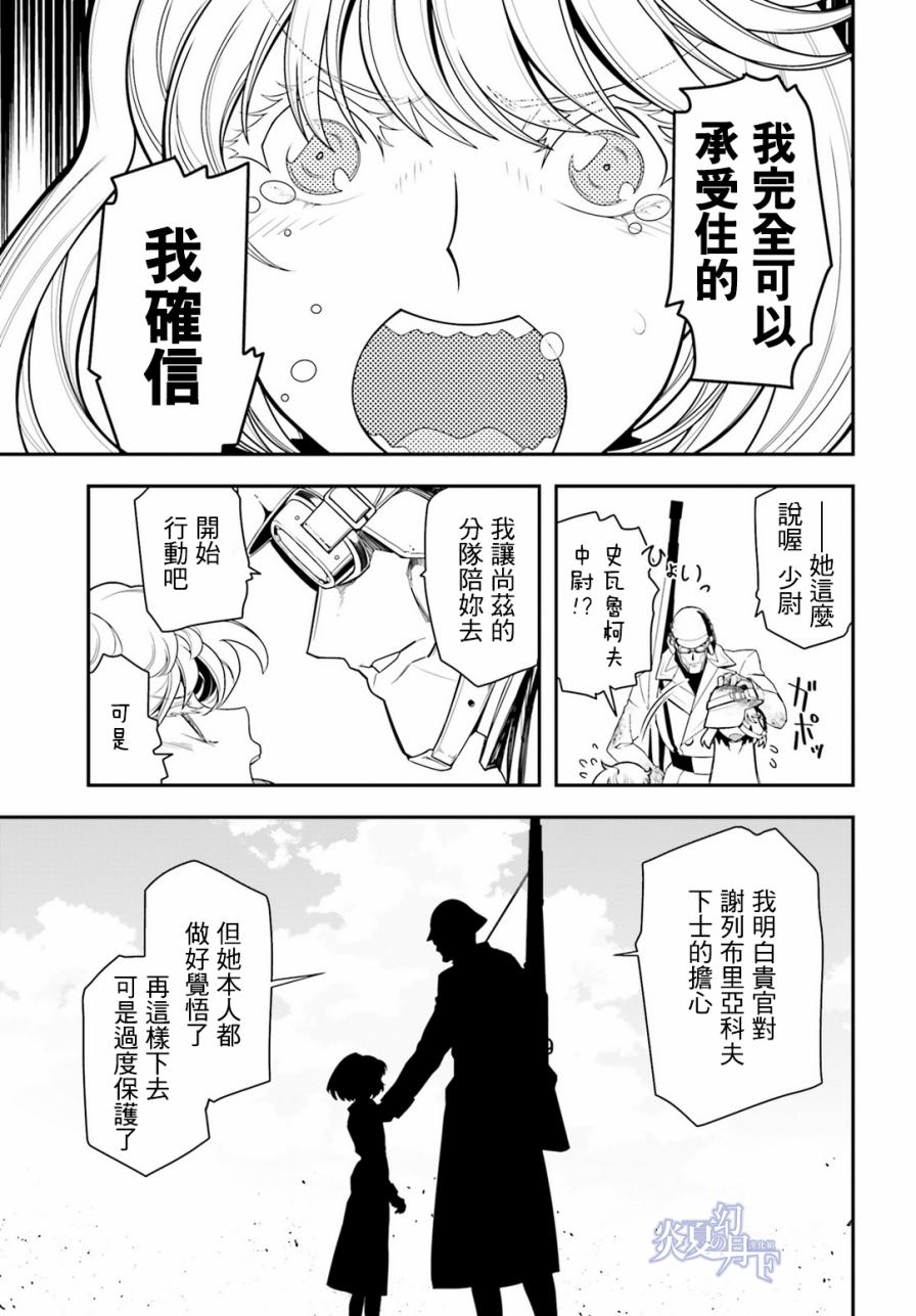 第 131 页