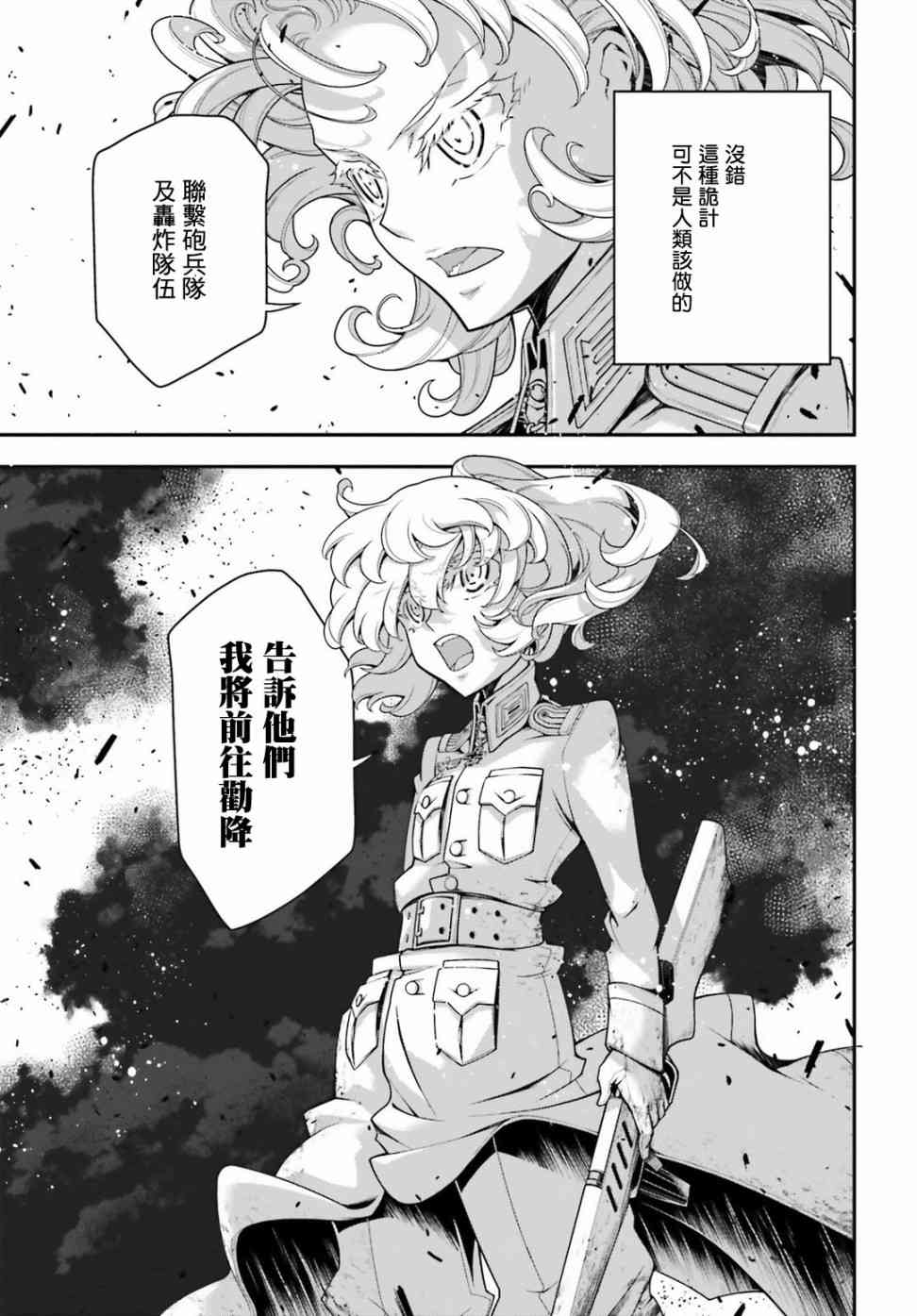 第 30 页