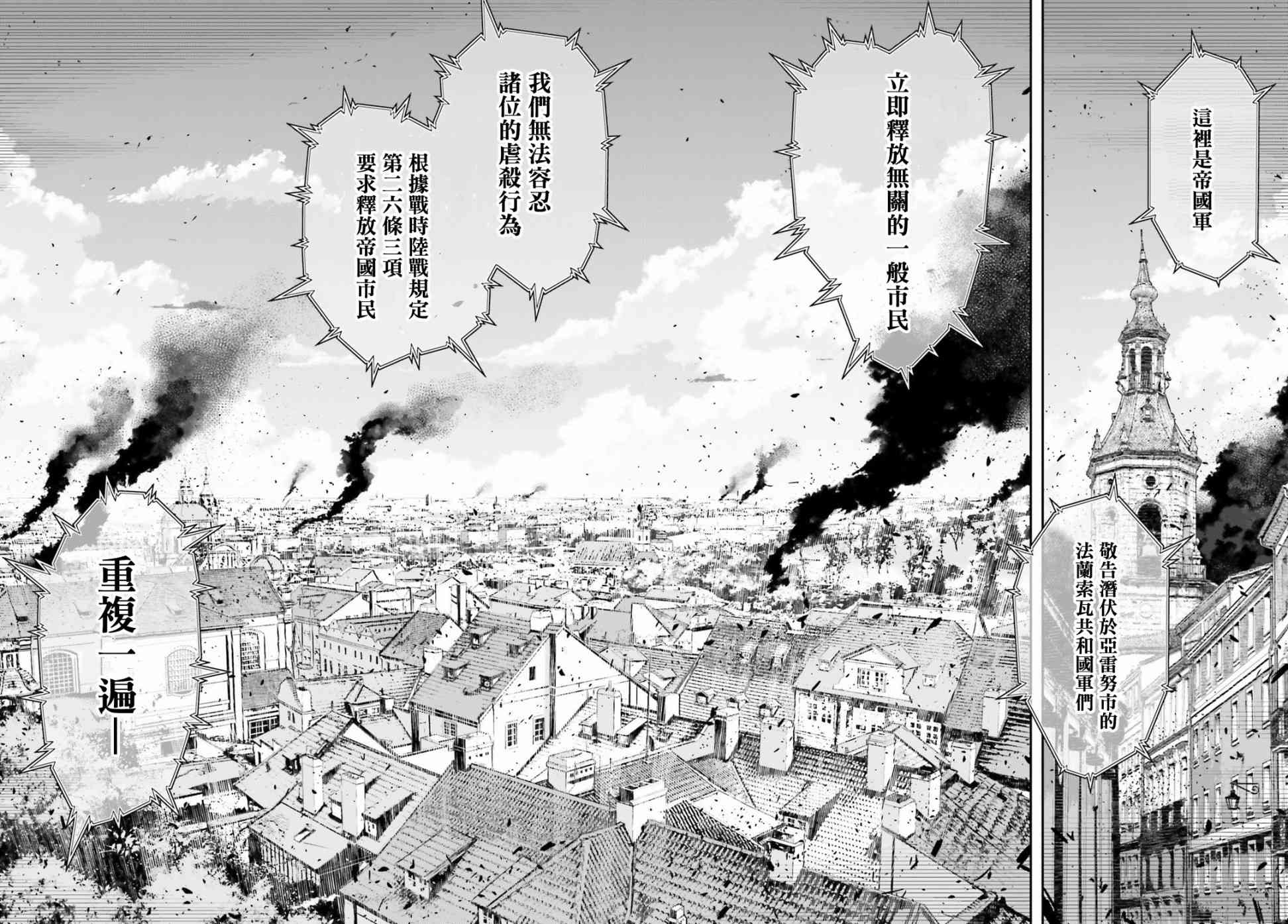 第 33 页