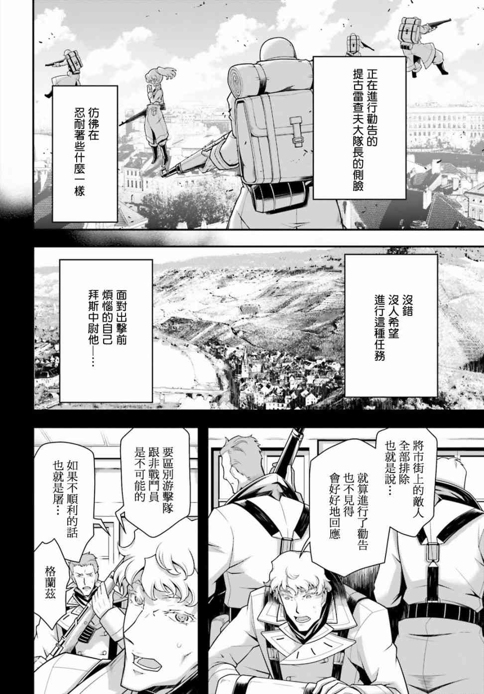 第 34 页