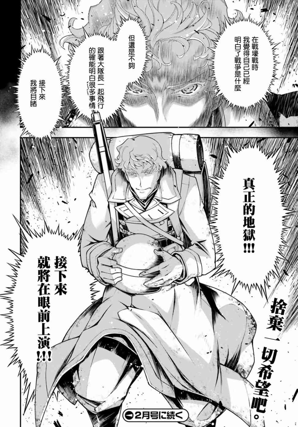 第 36 页