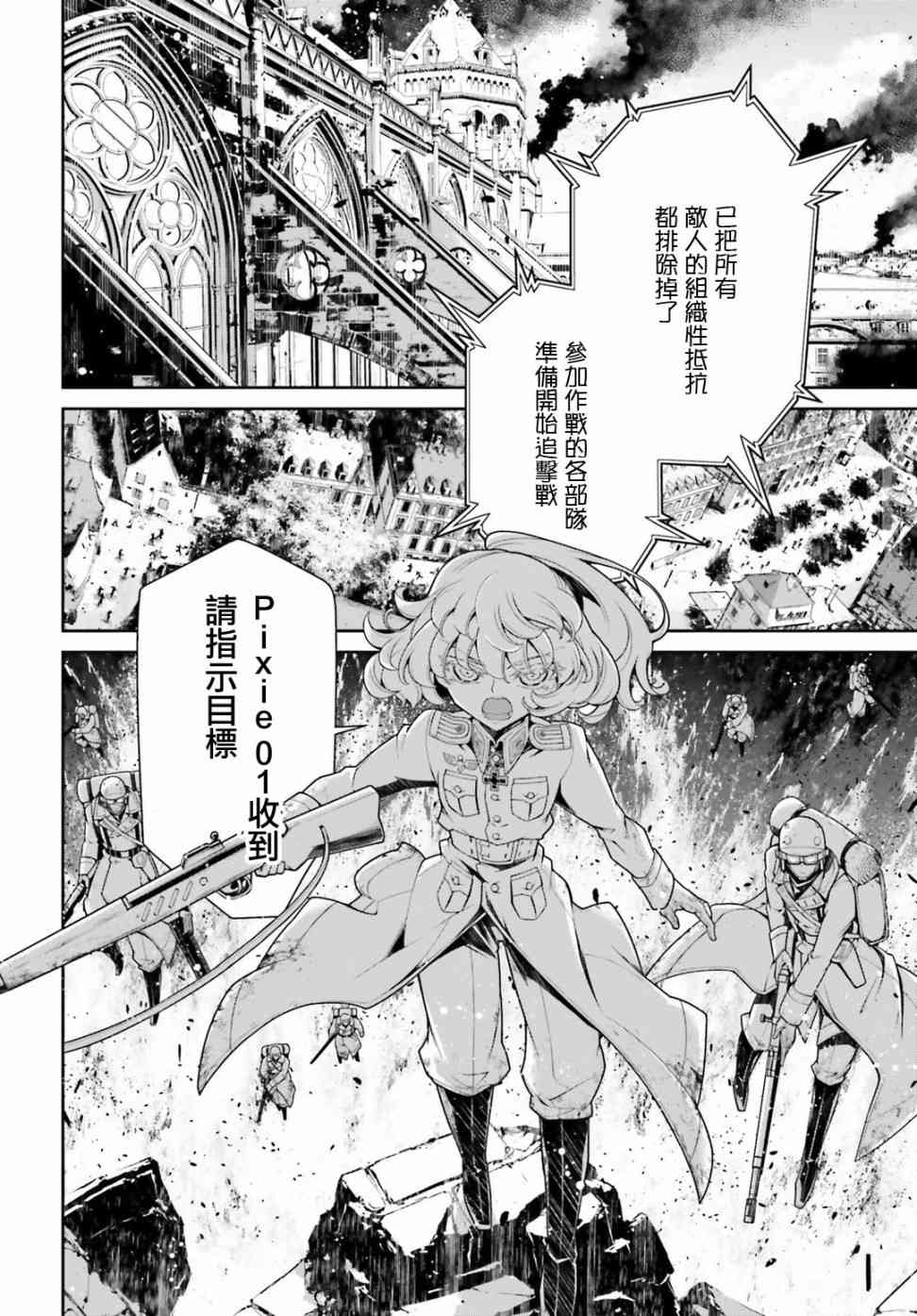 第 28 页