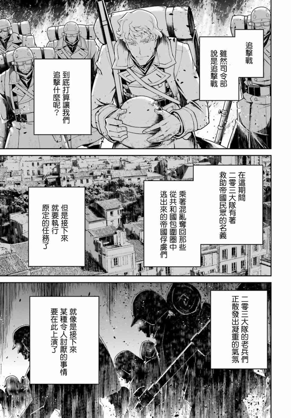第 29 页