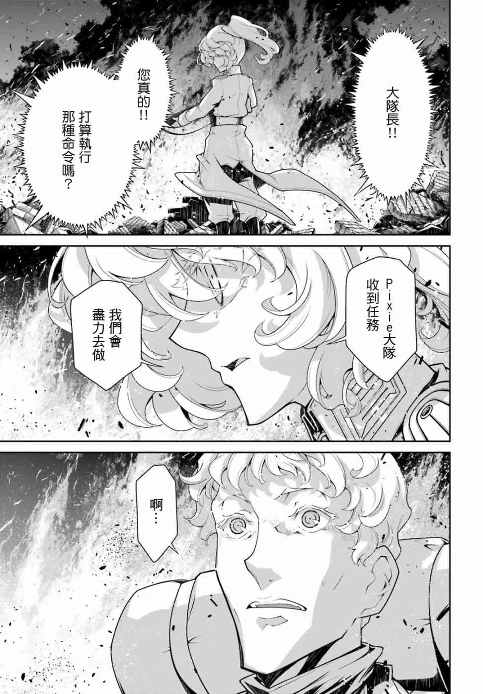 第 33 页