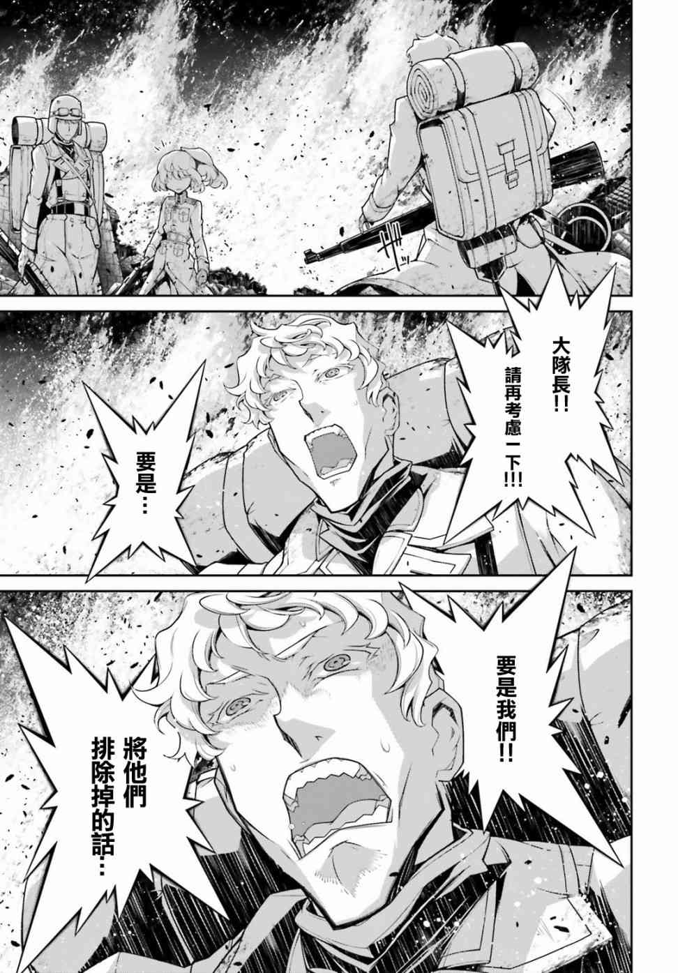 第 35 页
